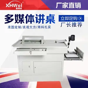 贵州剑河二手鑫海威多媒体讲桌市场,多媒体讲台