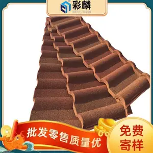 聊城彩石金属瓦 适用于多种屋面彩石金属瓦 颜色瓦型可定金属瓦