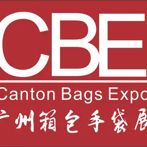 2023CBE广州国际箱包手袋皮具展览会
