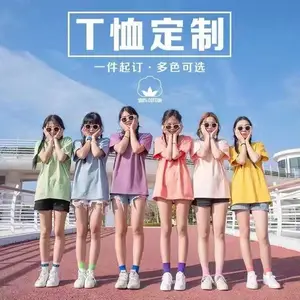 兰州团体服定制团队活动服定制文化衫广告衫定制空白T恤批发