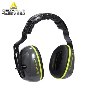 代尔塔 103006 头戴式隔音降噪防噪音睡眠学习静音防护耳罩 工作 学习 工厂 降噪耳罩