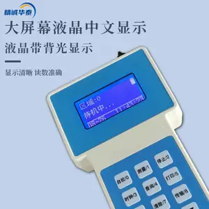 ��Яʽ�۳�Ũ�Ȳ�����HTPM-B���ϻ�PM10�����