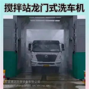 【重庆龙门洗车机-重型车辆立体冲洗设备】FTD龙门式工程洗轮机