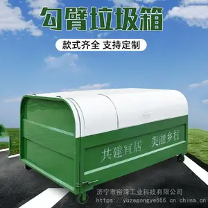 垃圾转运箱 户外环卫大型勾臂式垃圾箱 可卸式移动垃圾斗转运箱