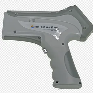 便携式液体探测仪 和创HC6002车站、地铁、机场手持液体探测仪