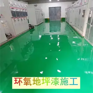 德州禹城环氧自流平地坪漆施工 车间环保地坪漆 厂房地板漆 施工简单 率土