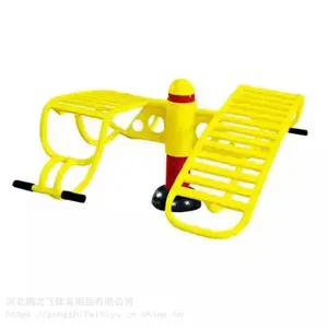 乌鲁木齐小区健身器材,乌鲁木齐户外健身器材。