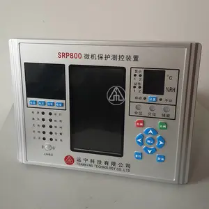 远宁科技SRP800-DA微机综合保护测控装置