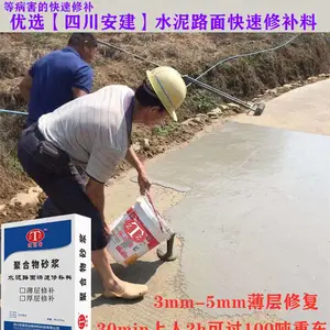 üɽˮ��·���޲��� �޸�·�����𡢷��ѡ����桢��ɰ����Ƥ��¶��