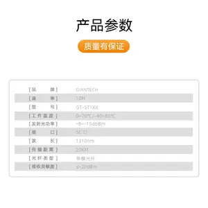 ����ͨ��1*910M��ģ˫��SC��5V��Ƭ����ģ��1310NM�շ�һ���ģ��