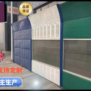 隔音降噪消聲金属隔音板 吸音板 声屏障 生产定制代加工