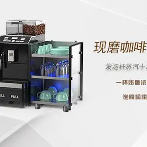 杨浦区商超咖啡机研发 上海市宝路通咖啡机供应