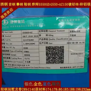 1.2*178*C����S550GD+AZ����п g550����п��ʲô����