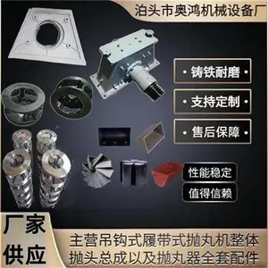 抛丸机钢结构抛丸清理机钢材除锈清理机2米*3米吊钩式抛丸机厂家