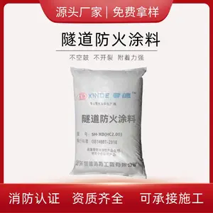 广东成都隧道防火涂料施工 非膨胀型 厚型 水性 高速公路