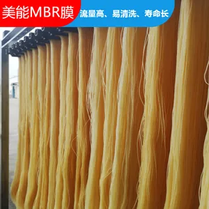 ����MBRĤ��������SMM-1013D��׼MBRĤ���˫�˲�ˮ��װ���