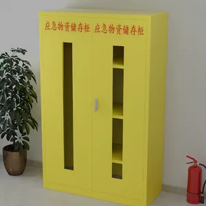 按需定做 应急物资柜 物业 物资 物品 存放柜 防疫物品柜 人性化设计