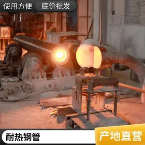06Cr25Ni20Si2炉管离心铸管耐热不锈钢铸件铸造