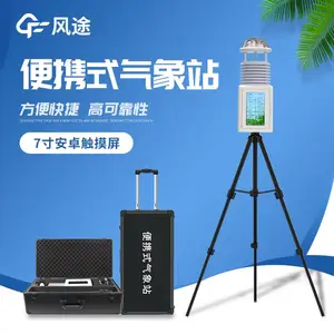 һ�廯����վ ��Ҫ�ر�Яʽ������ FT-PQX2 ���������ٷ�����
