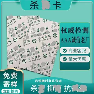 便携 空气净化板 杀*卡 随身挂脖挂绳可定版