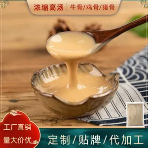牛骨猪骨浓汤浓缩高汤鸡骨汤商用大骨白汤火锅底料清汤原汤速食汤