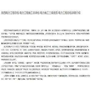 ���������ܰ� ��������ʩ���ܳа� ����ʩ���������� �ķ�����