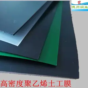 ��ҵ 1mm��hdpe����Ĥ������ǿ��240N �����̻���ˮ����
