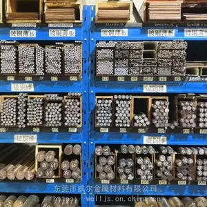 日本进口C17200铍铜棒 高***高硬度铍铜合金 高导热导电铍铜棒 电焊连接铍青铜棒 威尔金属