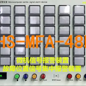 变压器接地电阻柜智能监测器 故障信号人声语音报警装置开关量继电器口 汉字报警 冲击式音响光字牌 分组信号报警