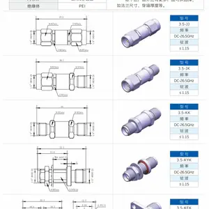 不锈钢SMA射频同轴连接器