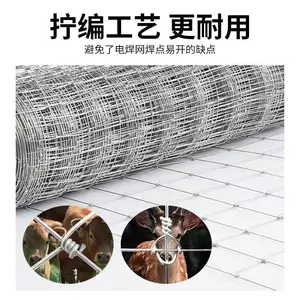 双赫供应镀锌铁丝网 牛栏网 草原网 养羊网 角钢立柱 梅花柱