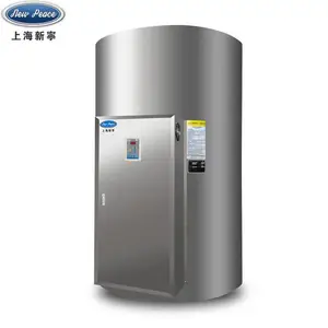��Ӧ���۴�������ˮ��N= 1500L V= 54kw ��ˮ¯ ����ˮ��¯