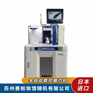 五轴磨刀机-全自动进口研磨机-赛帕埃惜精机