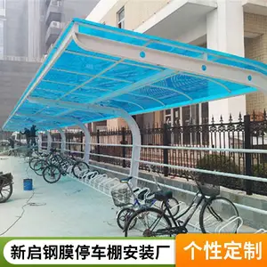 丽水阳光板雨棚_PC_岫 岩耐力板_采光顶中空板聚碳酸酯 福鑫阳光