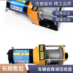 �綯12VҺѹ���ص���220�ƶ�С���泵�������ػ�����ң��������