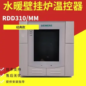 �����ӵ�ůˮůȼ���ڹ�¯Һ���ɵ��¿���������� RDD310/MM �ֻ�