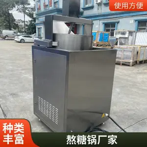 ��Ȫ20KW�Զ����ϰ��ǻ� ʳƷ���ý������ǹ� �����Զ����谾��¯