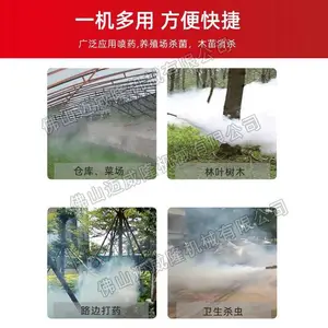 ����6HYC-25S����౳ʽ����ˮ�������������ɱ�����ҵ��ľ��ҩ��������ɱ��