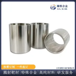 瑞弛 镍铁合金管 中空管材 NiFe合金 高温材料 耐腐蚀 溅射靶材