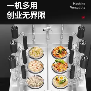 ����ȫ�Զ�����һ����¯����������۵�๦����������С��һ���