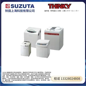 THINKY新基自转公转搅拌机ARE-310高粘度材料搅拌・分散和脱泡