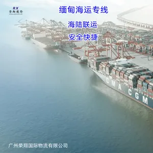 海陆联运到缅甸找荣翔 瓦城仰光双清到门服务 中国到缅甸货运物流