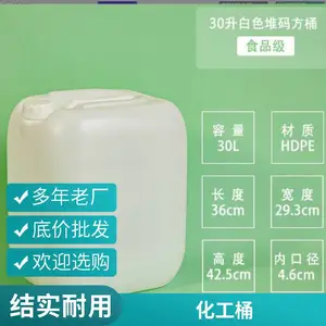 �Ӻ�25��25����õ������������Ͱ �׶����㾫Ͱ����Ͱ����Ͱ��Һ��װͰ