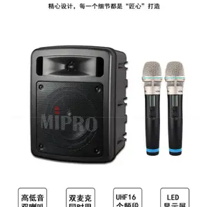 咪宝 MA-505无线音响户外便携式蓝牙移动音箱讲解讲话演出扩音器