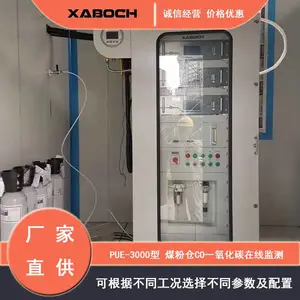 博纯PUE-3000煤粉仓CO一氧化碳在线监测系统 水泥窑炉煤气在线分析