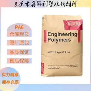 Zytel�Ű�PA66 70G35HSLRA4 BK267 ���ȶ���ˮ��������Լ���35%����