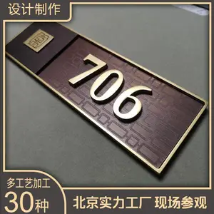 北京圣艺龙国际标识工程有限公司
