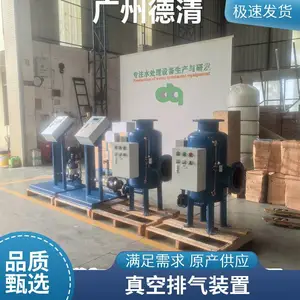 真空脱气机多型号 空调系统真空脱气设备耐压抗腐