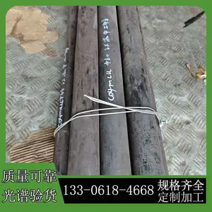 双相钢CD4MCU不锈圆棒 0Cr26Ni5Mo2Cu3圆钢 耐氯化应力优 光谱检验