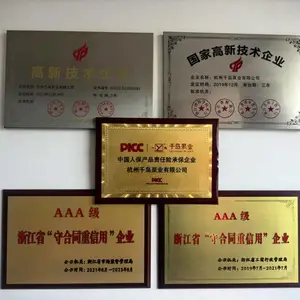 杭州千岛泵业有限公司